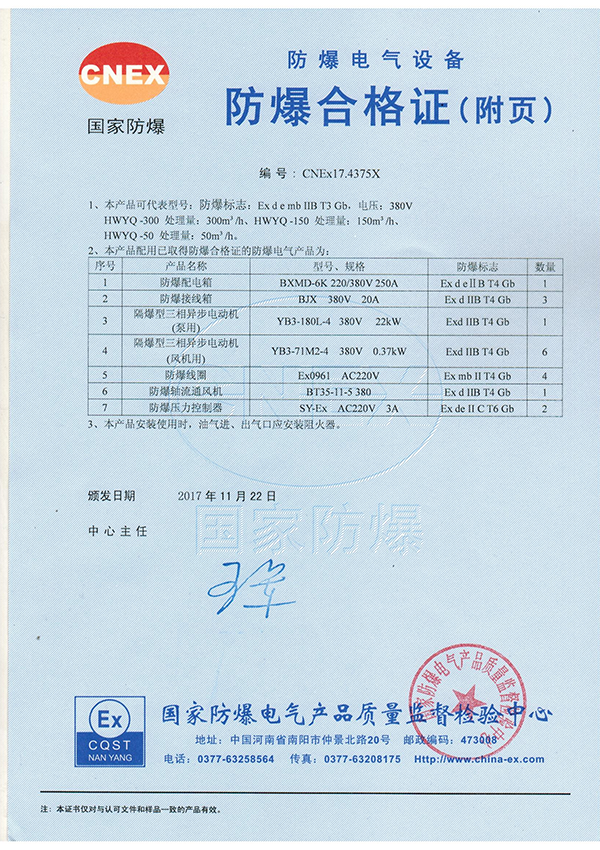 戳我试试